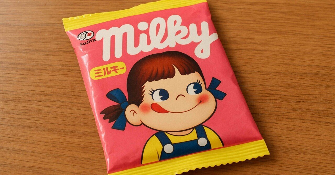 ペコちゃんに願いを☆｜ふう