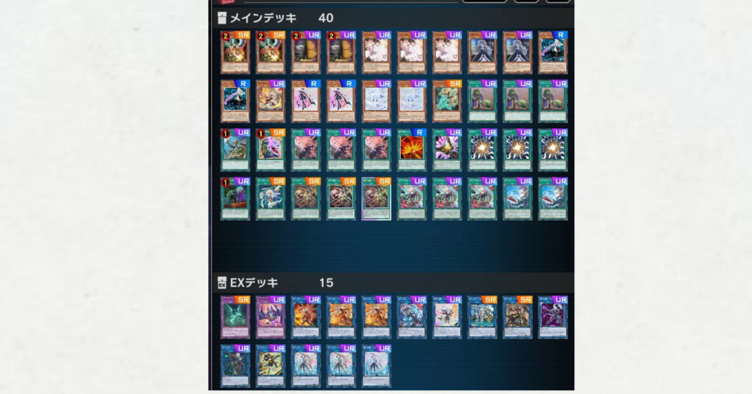 閃刀姫から逃げ続けた男が閃刀姫使ってみた話（遊戯王マスターデュエル