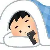 ぼっちおじさん