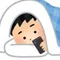 ぼっちおじさん