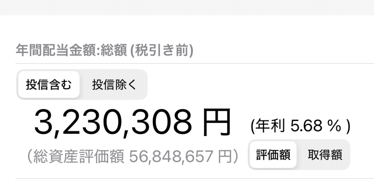 株式投資を始めるにはいくら必要？何から始めればいい？最初の一歩｜アダオ@株クラ（主夫）