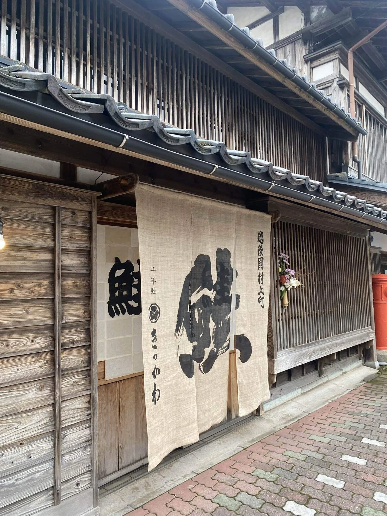 旧小4銭貼　P10x9s　シ二八号+KB1新潟5.24→朱色KG越後・蒲原/水原 旧小4銭貼 P10x9s シ二八号+KB1新潟5.24→朱色KG越後・蒲原/水原