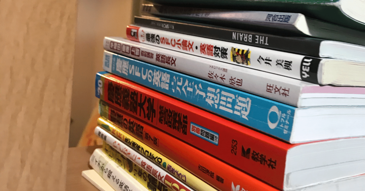 全仮面浪人生へ ぜひ読んで あ Note
