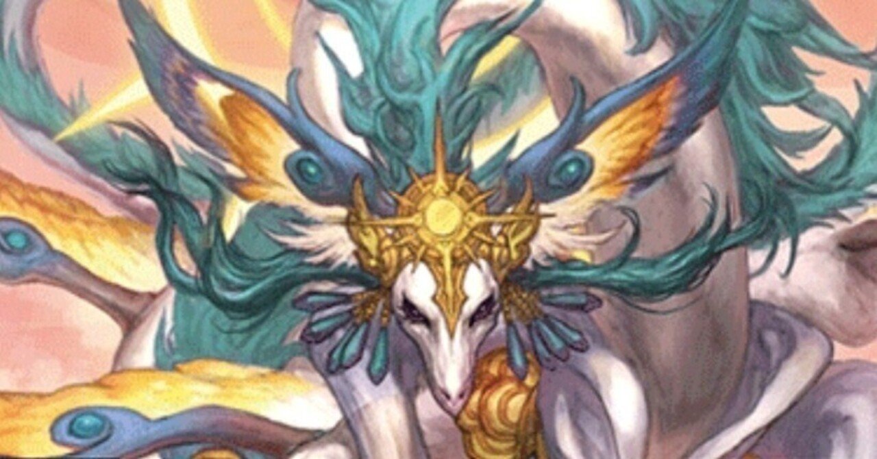 ミトラパーツの自己評価｜LAN◎