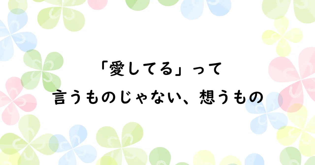 見出し画像