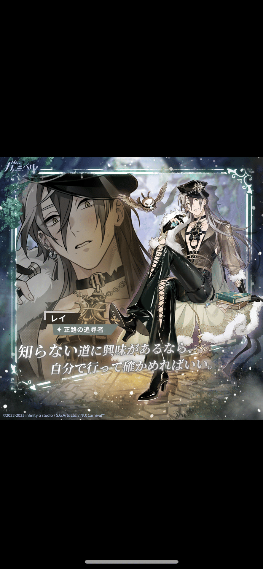 ゲーム：NUカーニバル その108 待ち遠しい新イベント｜瑚玻coha