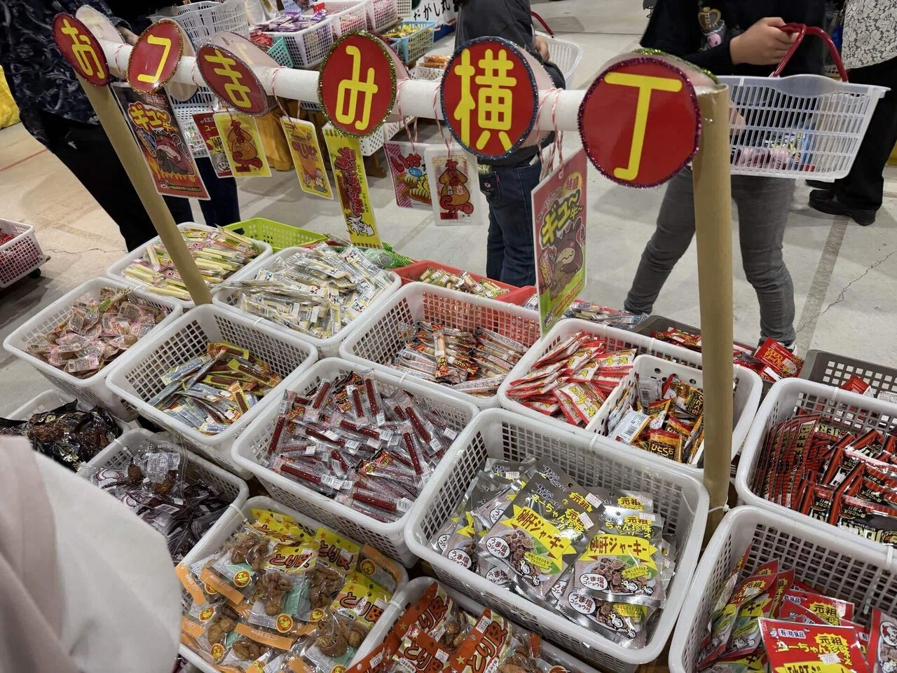 近所になくて良かった……日本一のだがし売場で7000円溶けた日｜椎名めうら