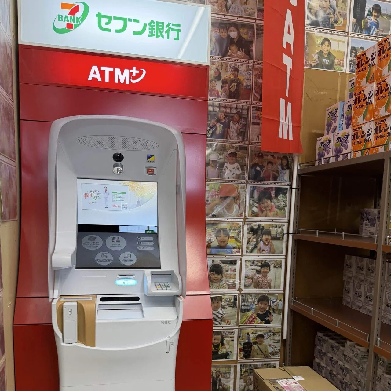 近所になくて良かった……日本一のだがし売場で7000円溶けた日｜椎名めうら