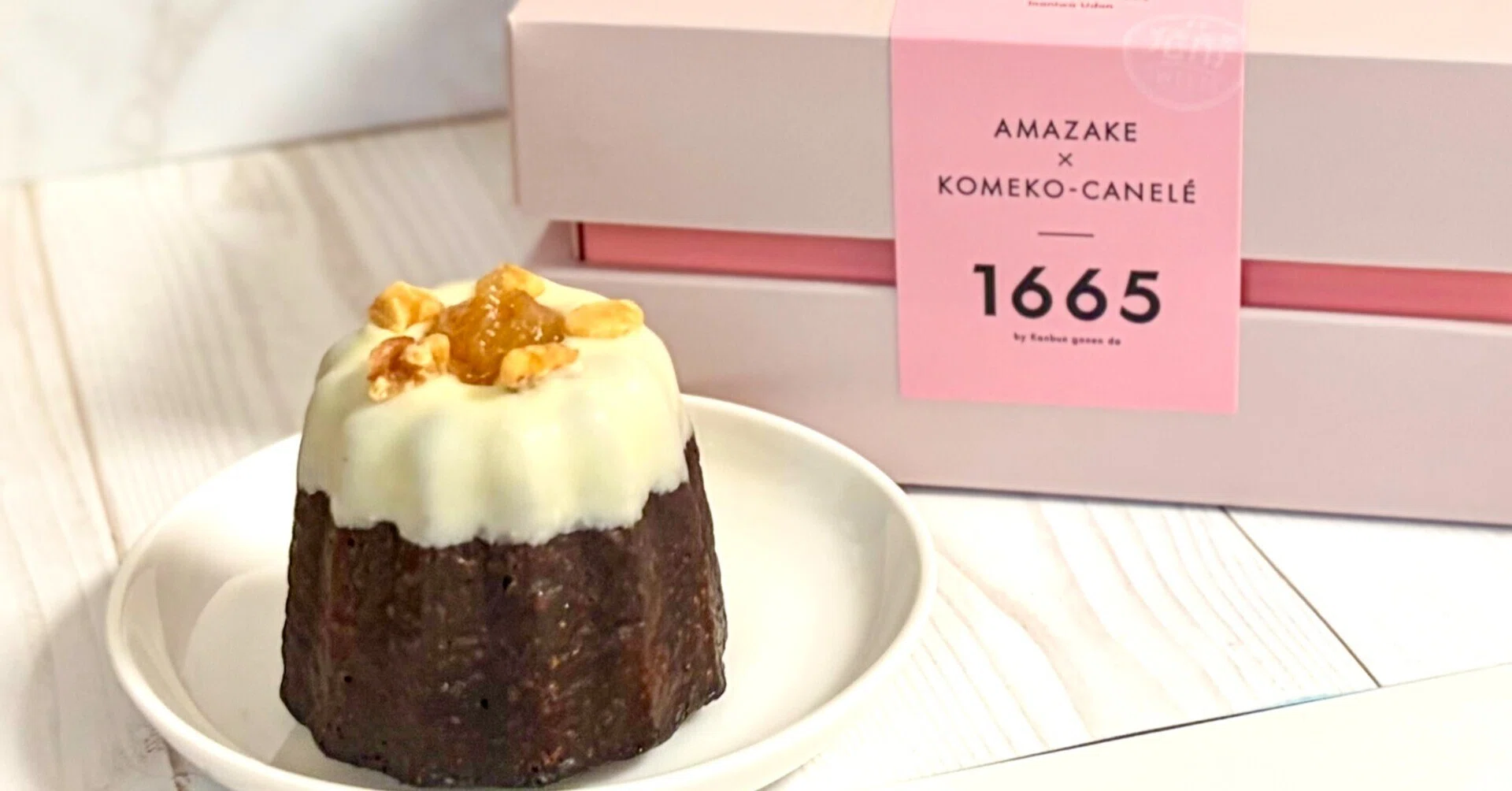 寛文五年堂「発酵SWEETS 1665」メディア向け発表会・試食会に参加