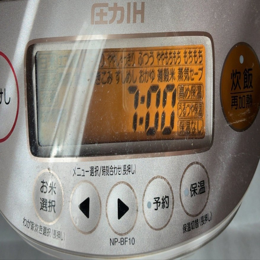 象印炊飯器の電池交換って結構大変です。｜あべログ