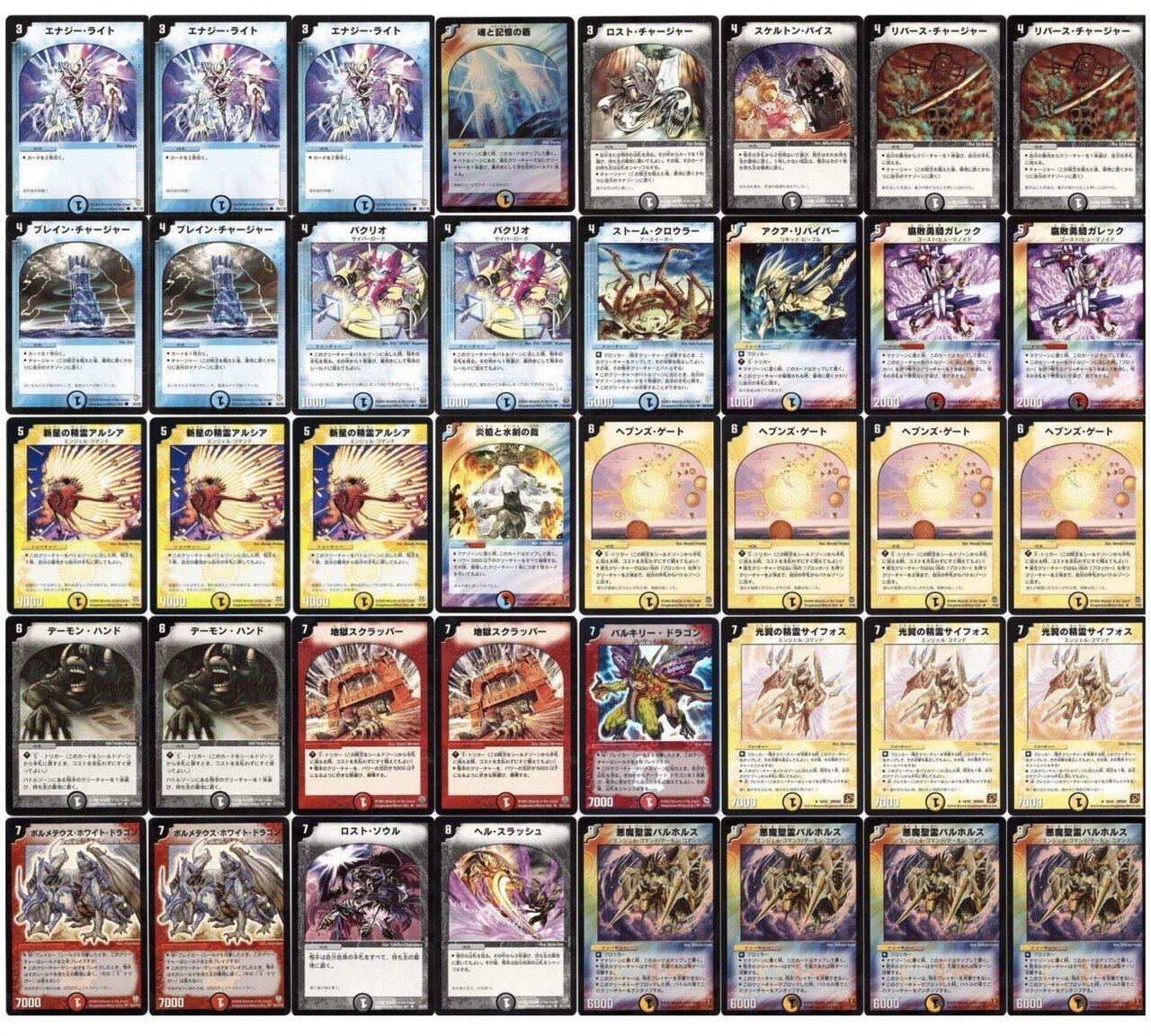 デュエマクラシック05のすゝめ｜ラテ