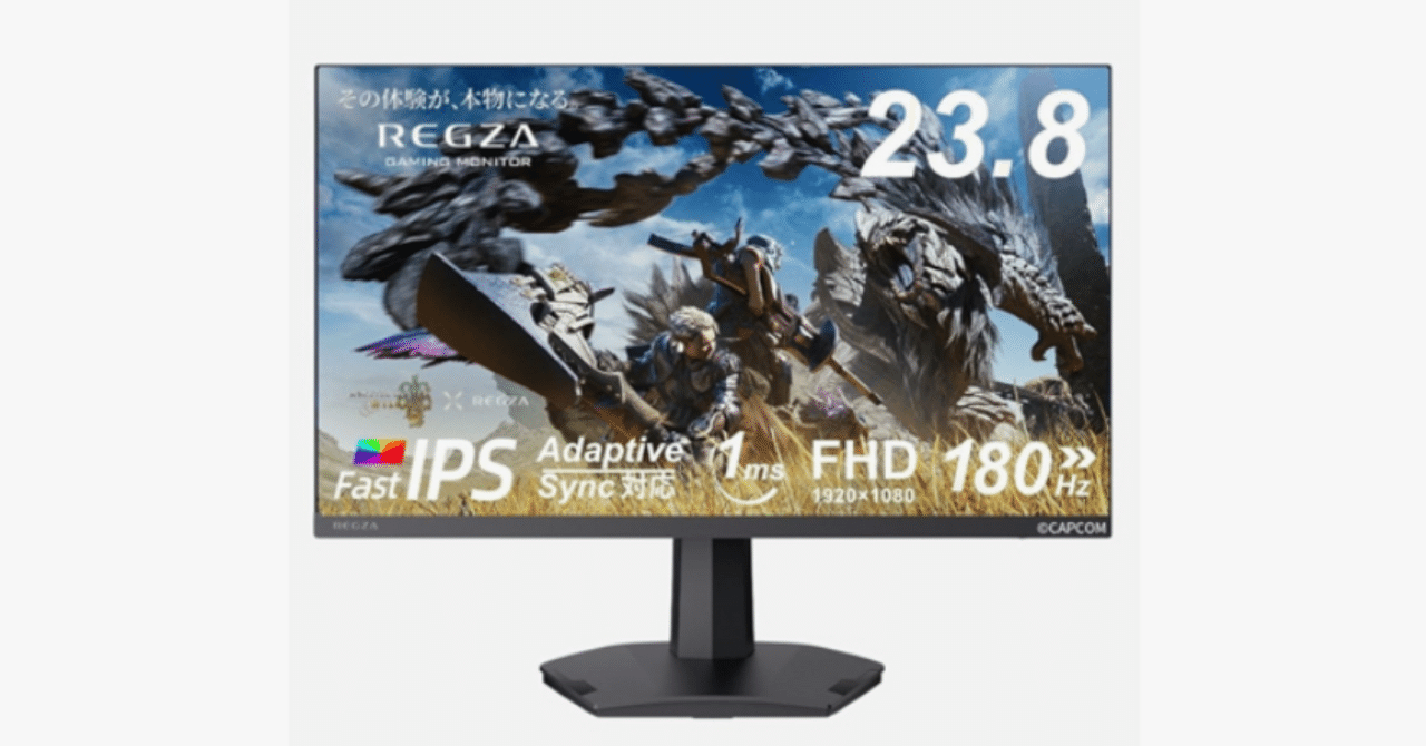 REGZA ゲーミングモニター 23.8インチ FHD 180Hz RM-G245N