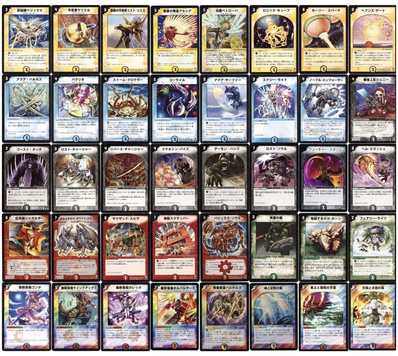 デュエマクラシック05のすゝめ｜ラテ