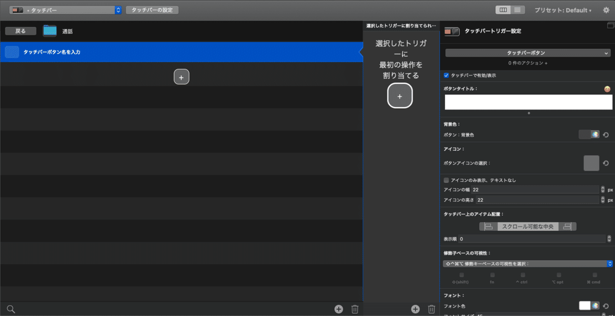 スクリーンショット 2020-04-19 7.30.38