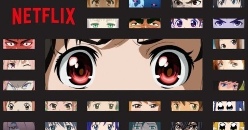 Netflix時代にアニメキャラ280人の「目」で新宿駅をジャックした話