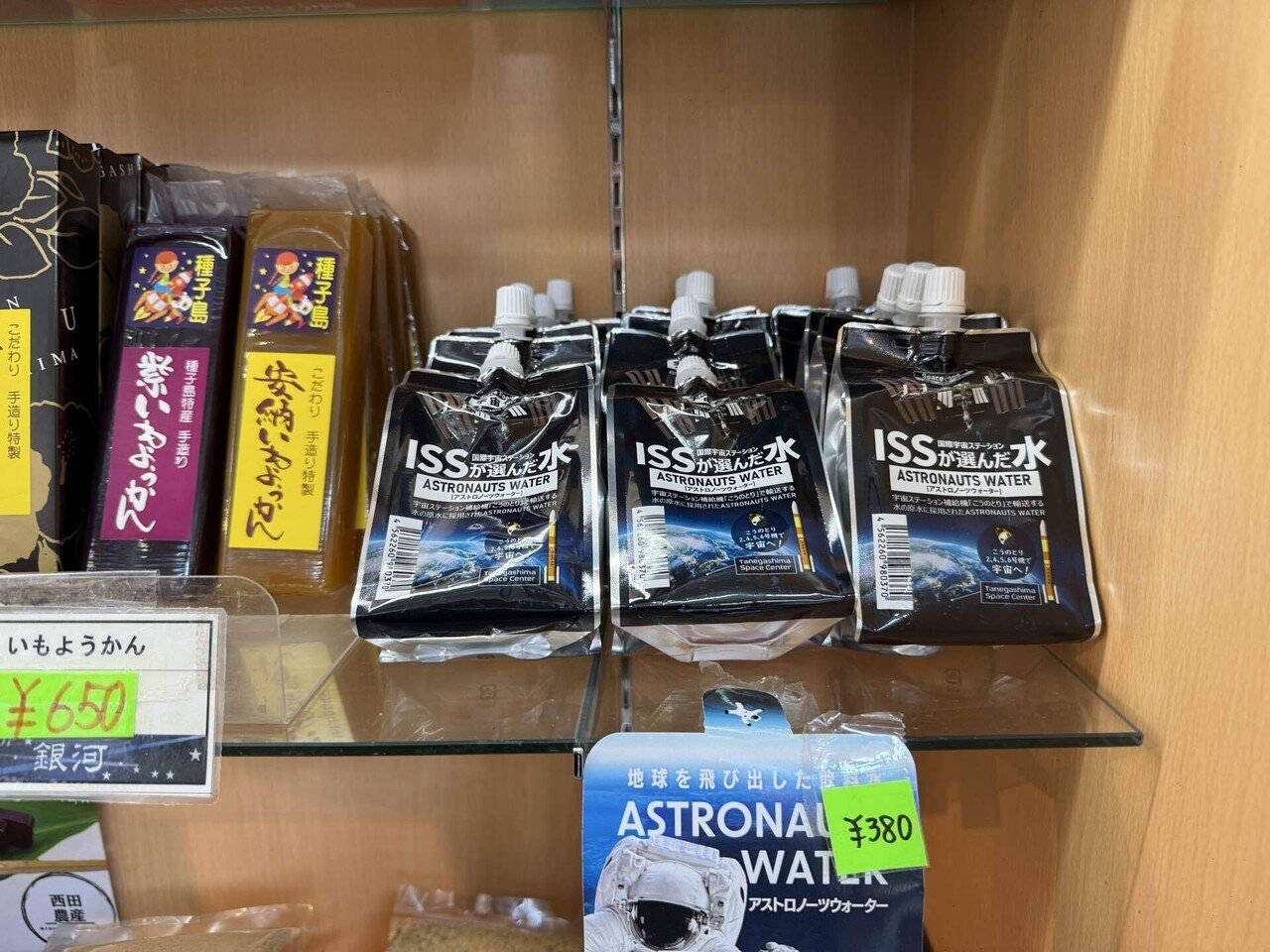 ✈️ 【御翔印】御翔印と島を巡る、鹿児島ホッピング旅🌴1日目 前編