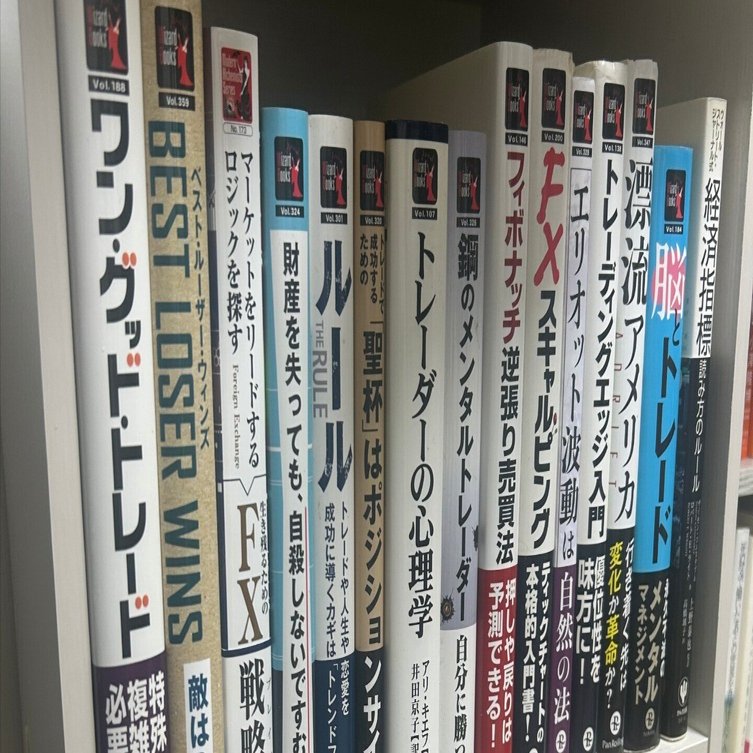 FXの勉強の仕方について｜しゅんのすけ365