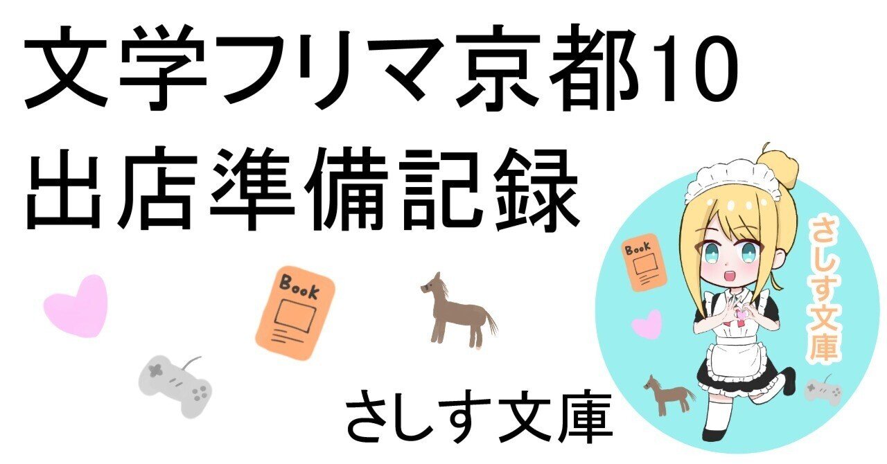 文京(プロフ確認)出品 ④ WordPressブロックエディタ講座 vol.2「見出し」 | 「アナザー・スタッフ」