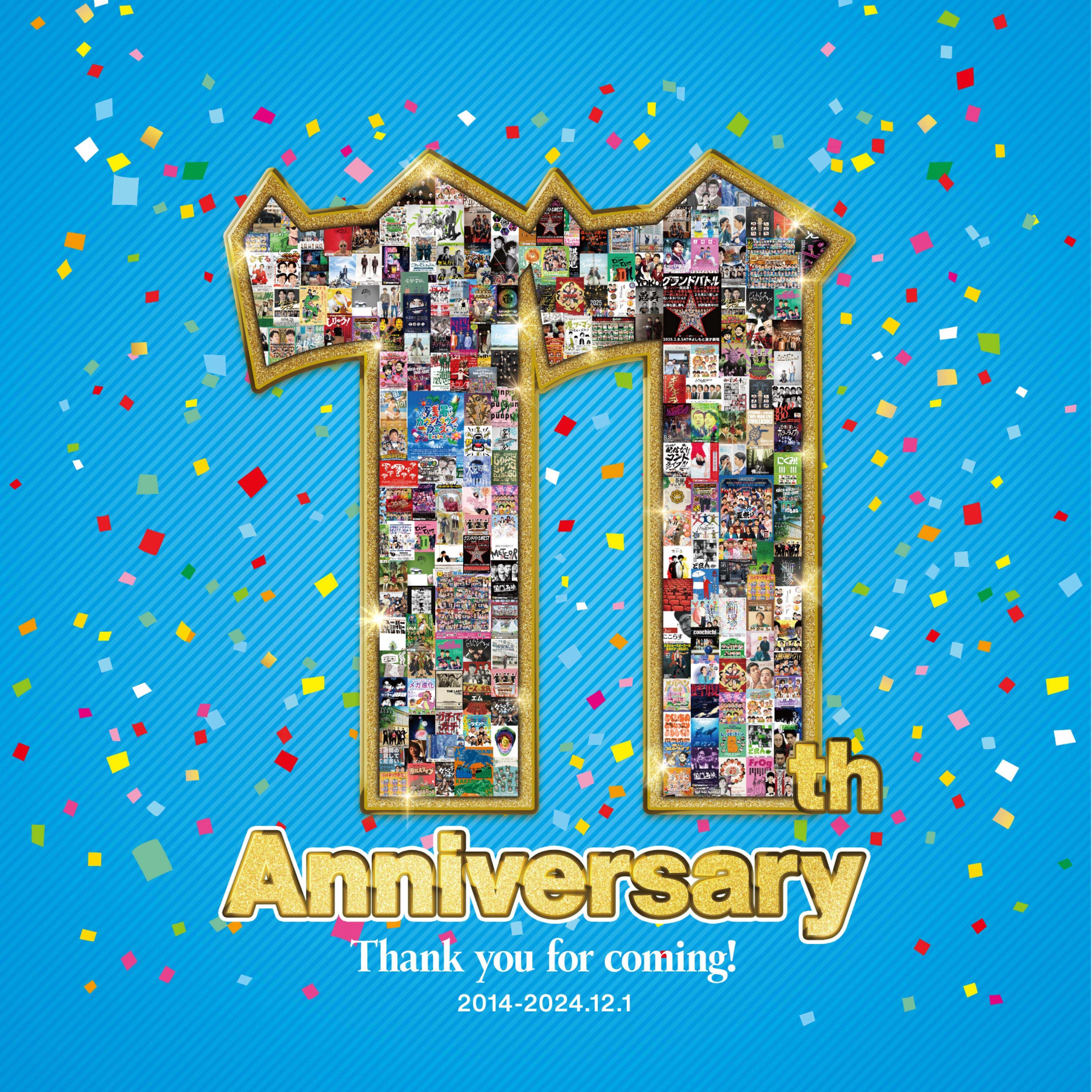 マンゲキアクリルスタンドキーホルダー2024』好評発売中！🌟｜よしもと