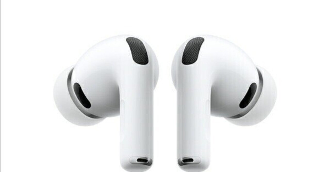 本日見つけた掘り出し物】2025年発売のAirPods Pro 3が早くも値引き