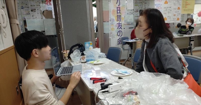 【離島ゼミ】UMECO祭り