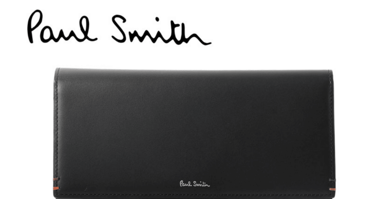Paul Smith ブラック レザー 長財布 ポールスミス 財布 メンズ 長財布 Paul Smith 財布 長財布 メンズ