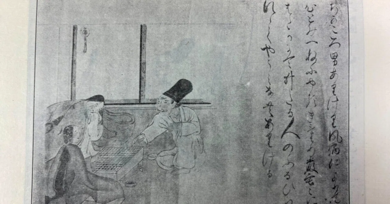 ドレスデン国際衛生博覧会の際に発行された富士川游による日本医学史