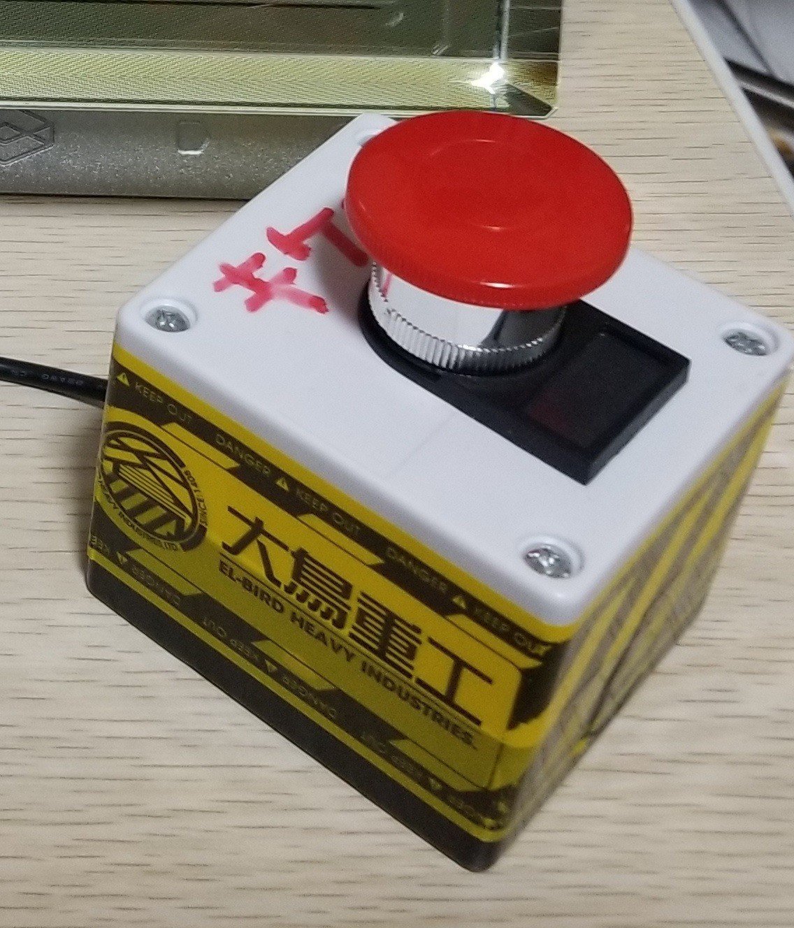 ブ*ー様 自爆ボタンDX ブ*ー様 自爆ボタンDX 太郎商店 音入り 自爆ボタン DX USB 2．