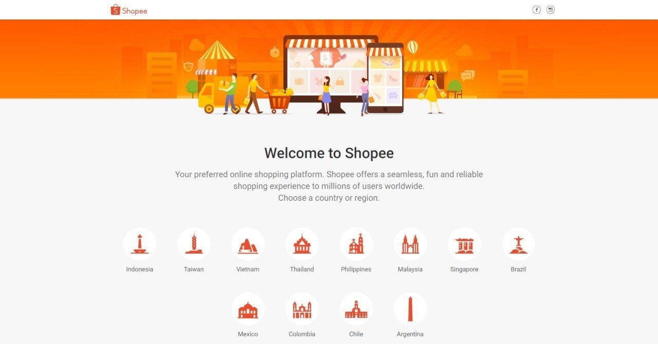 Shopeeは東南アジア・台湾だけじゃない！中南米の最新情報（2025年12月）
