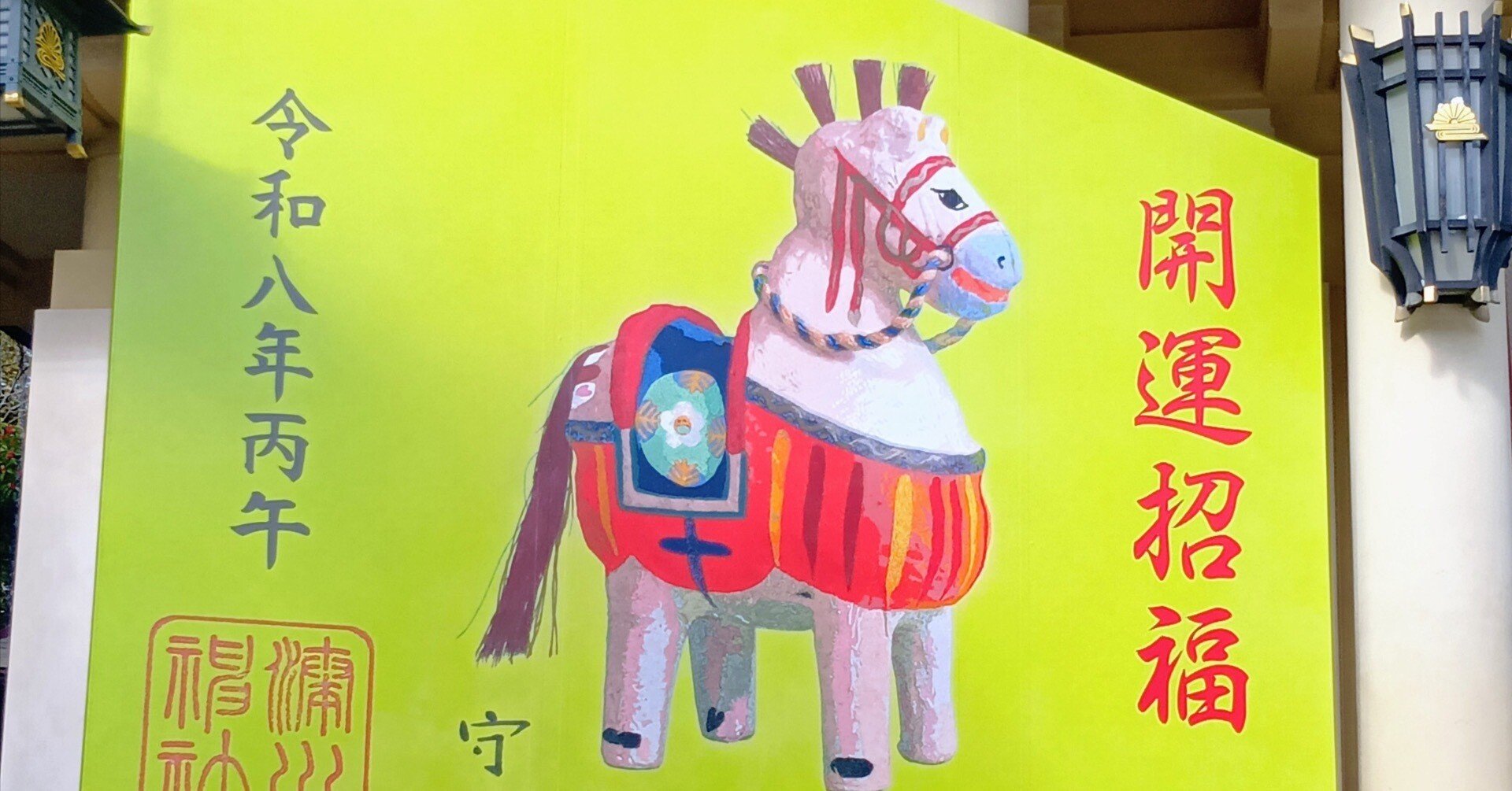 湊川神社・大楠公殉節700年祭のこと｜アケミ