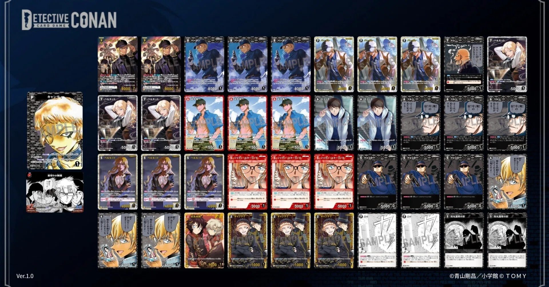 コナンTCG】赤黒ハンデス【デッキレシピ】｜Ayna