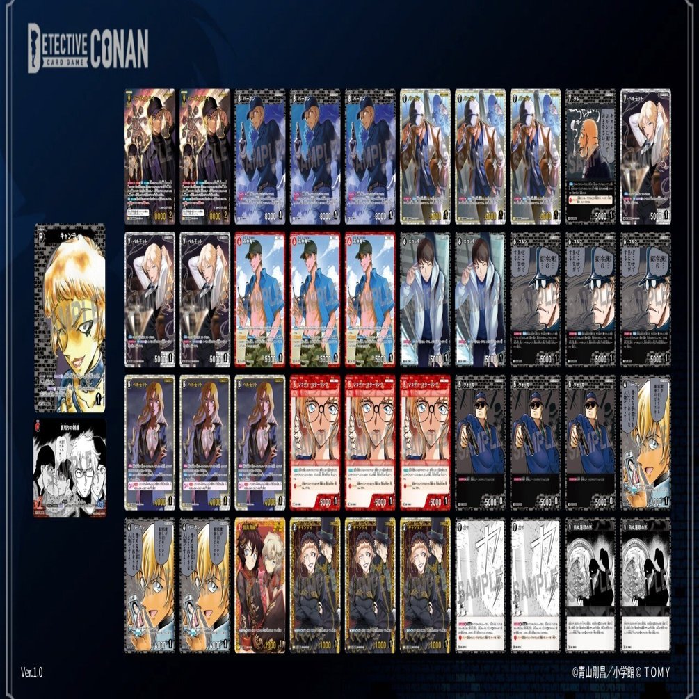 コナンTCG】赤黒ハンデス【デッキレシピ】｜Ayna