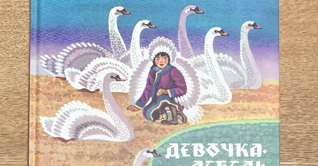 ロシア絵本的日常note—ロシア北部の民族のお話｜【文学フリマ東京42ち