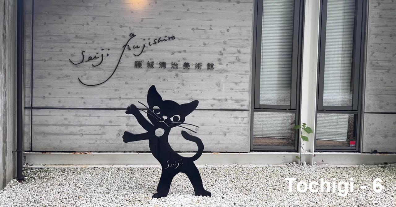 🇯🇵 Tochigi #6] The shadow art of 101-year-old active artist