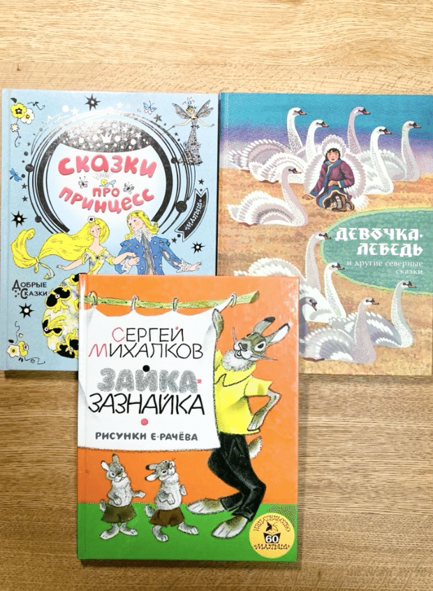 ロシア絵本的日常note—ロシア北部の民族のお話｜カランダーシ