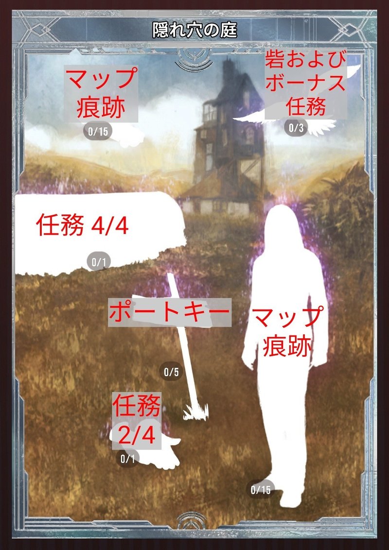魔法同盟 光り輝くもの 包囲された隠れ穴 第ニ部 について K1platinum Note 魔法同盟 光り輝くもの 包囲された隠れ穴 第ニ部 について K1platinum Note