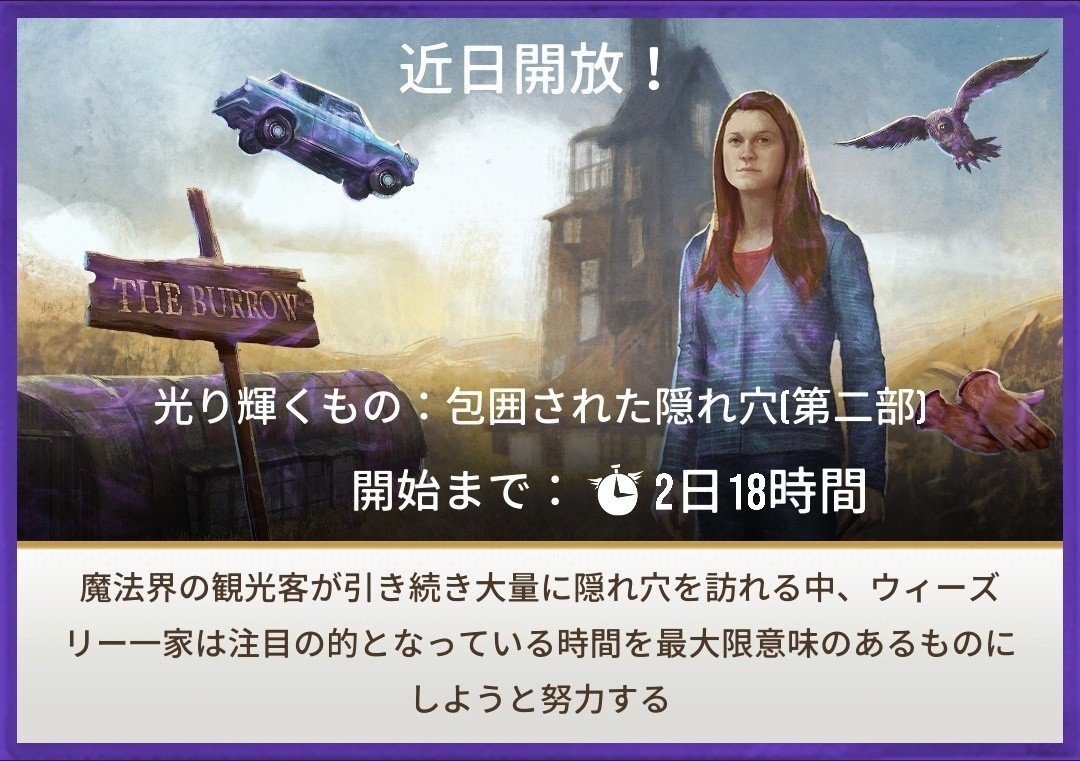 魔法同盟 光り輝くもの 包囲された隠れ穴 第ニ部 について K1platinum Note 魔法同盟 光り輝くもの 包囲された隠れ穴 第ニ部 について K1platinum Note
