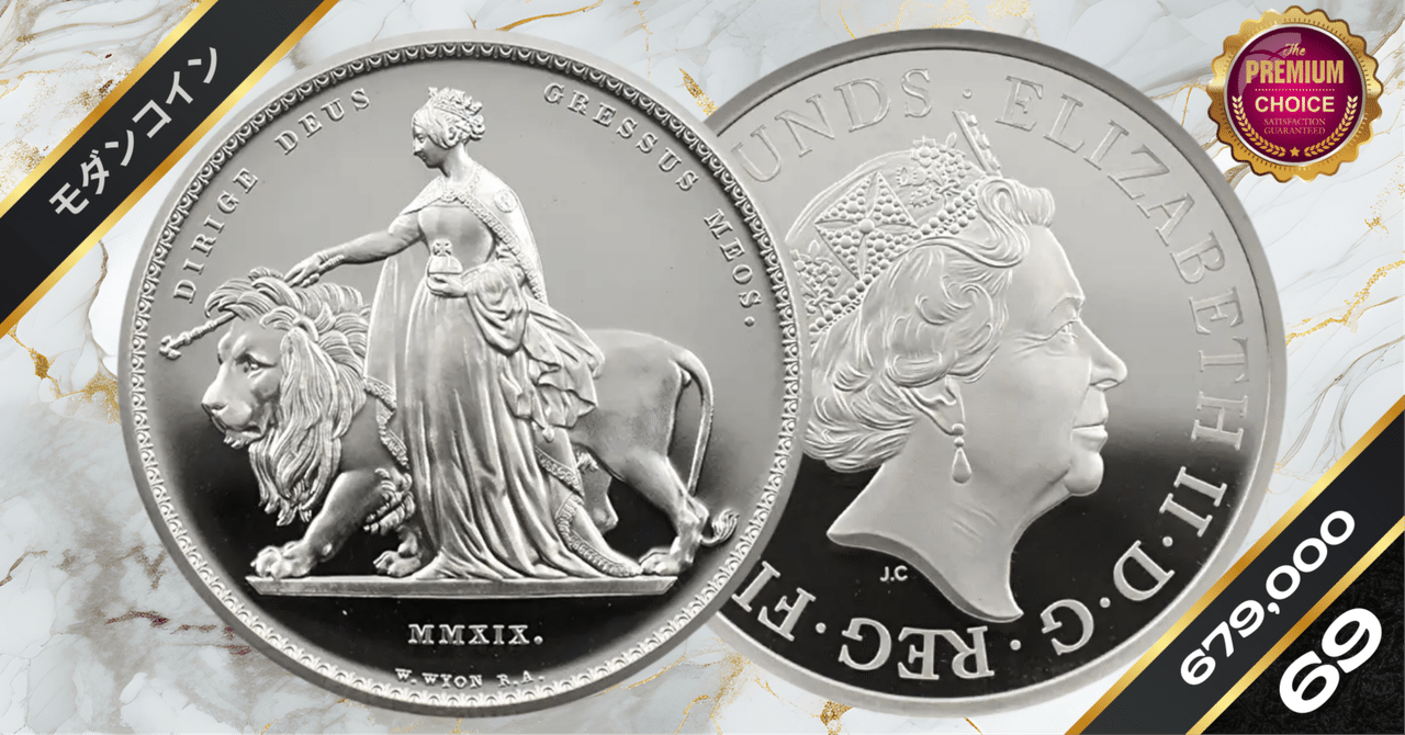 2019 エリザベス2世 ウナ＆ライオン 5ポンド2オンス銀貨 NGC PF69UC