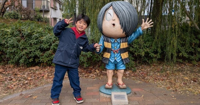 58歳からの子育て！｜「地球探検隊」中村隊長｜note