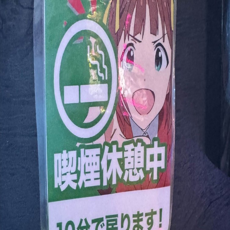 今年導入された中で実際に打ったパチンコとスロットの感想 2025編｜チケット