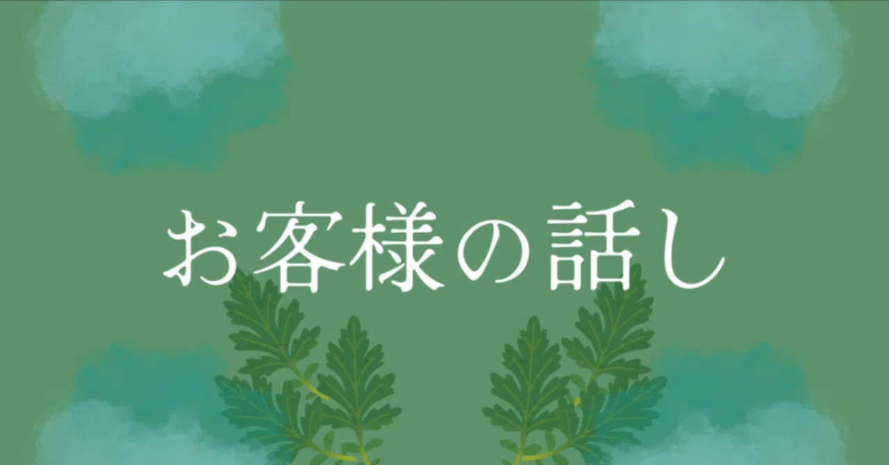 “Only my feet are cold” is actually not a foot problem｜竹下🌿男性機能専門｜ジャップカサ ...