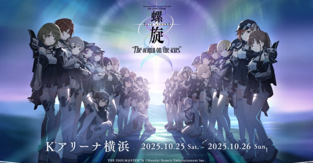 シャニマス7th LIVE螺旋 レポート｜カナメ