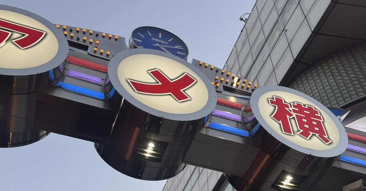 ノガミの健さん｜いしいるか