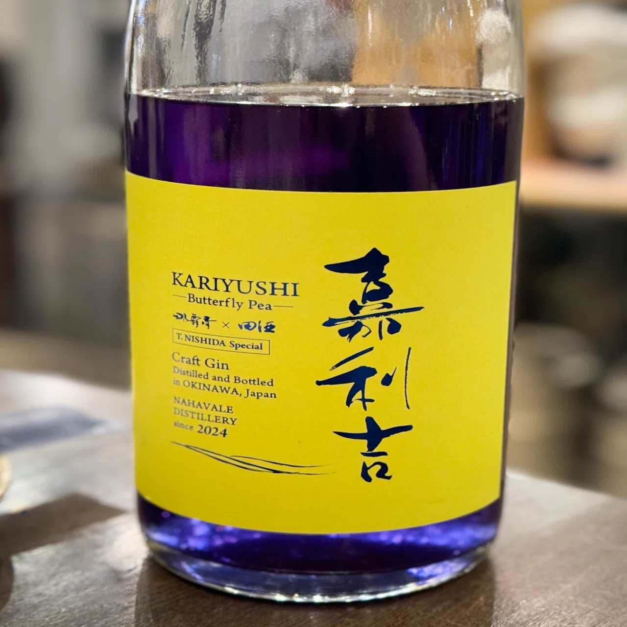 A Drop of Okinawa | Traveling Through 47 Prefectures by Glass