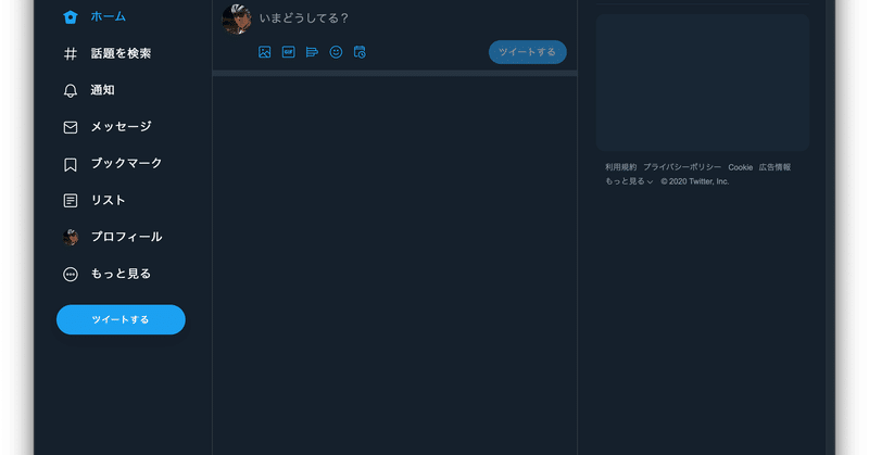 Mac Safariにcascadeaを導入してtwitter Facebookのタイムライン非表示化 龍司 Ryus Note Mac Safariにcascadeaを導入してtwitter Facebookのタイムライン非表示化 龍司 Ryus Note