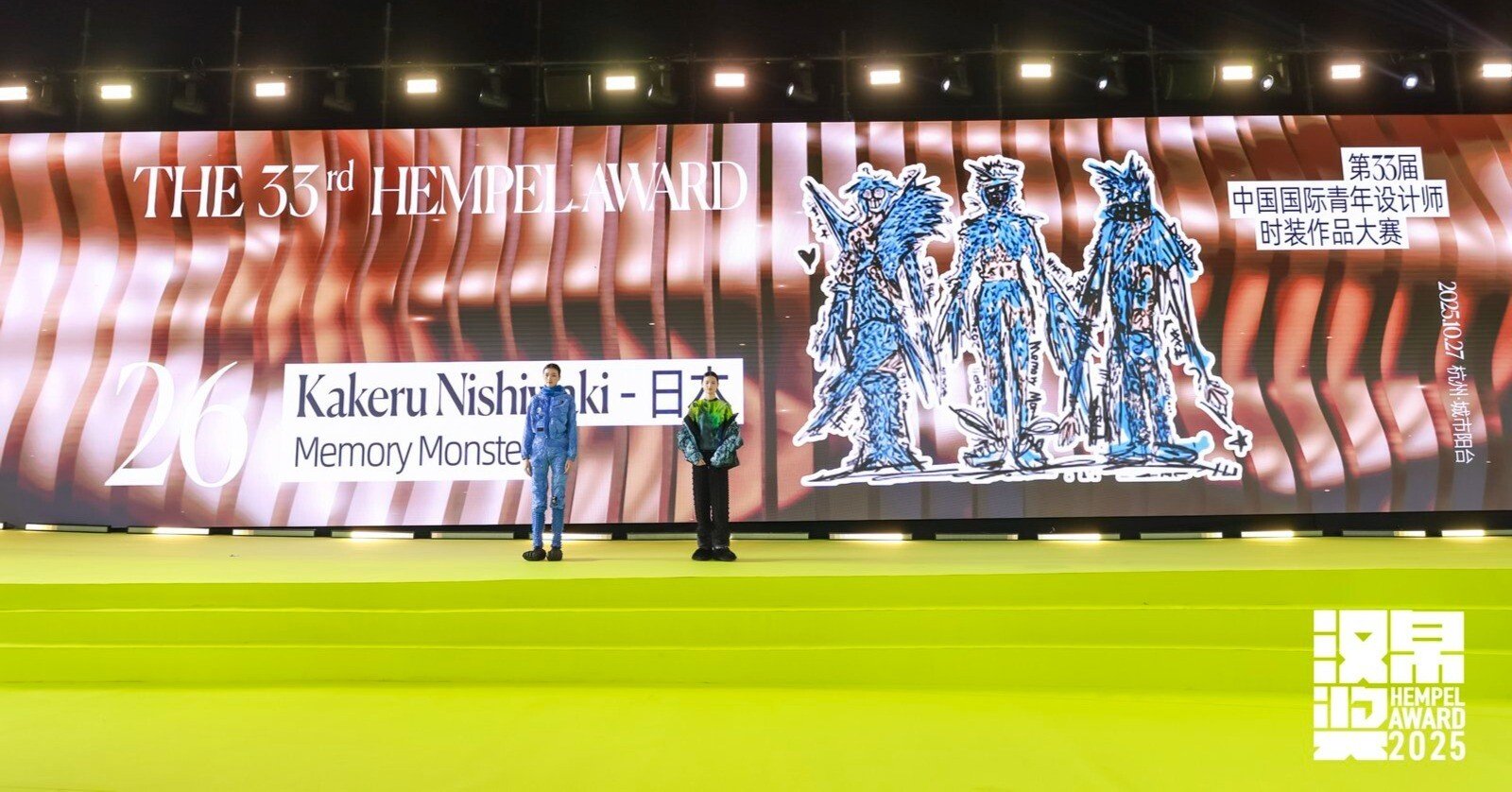 HEMPEL AWARD 2025 金賞 & デザイン賞 西脇駆｜文化学園 国際交流センター