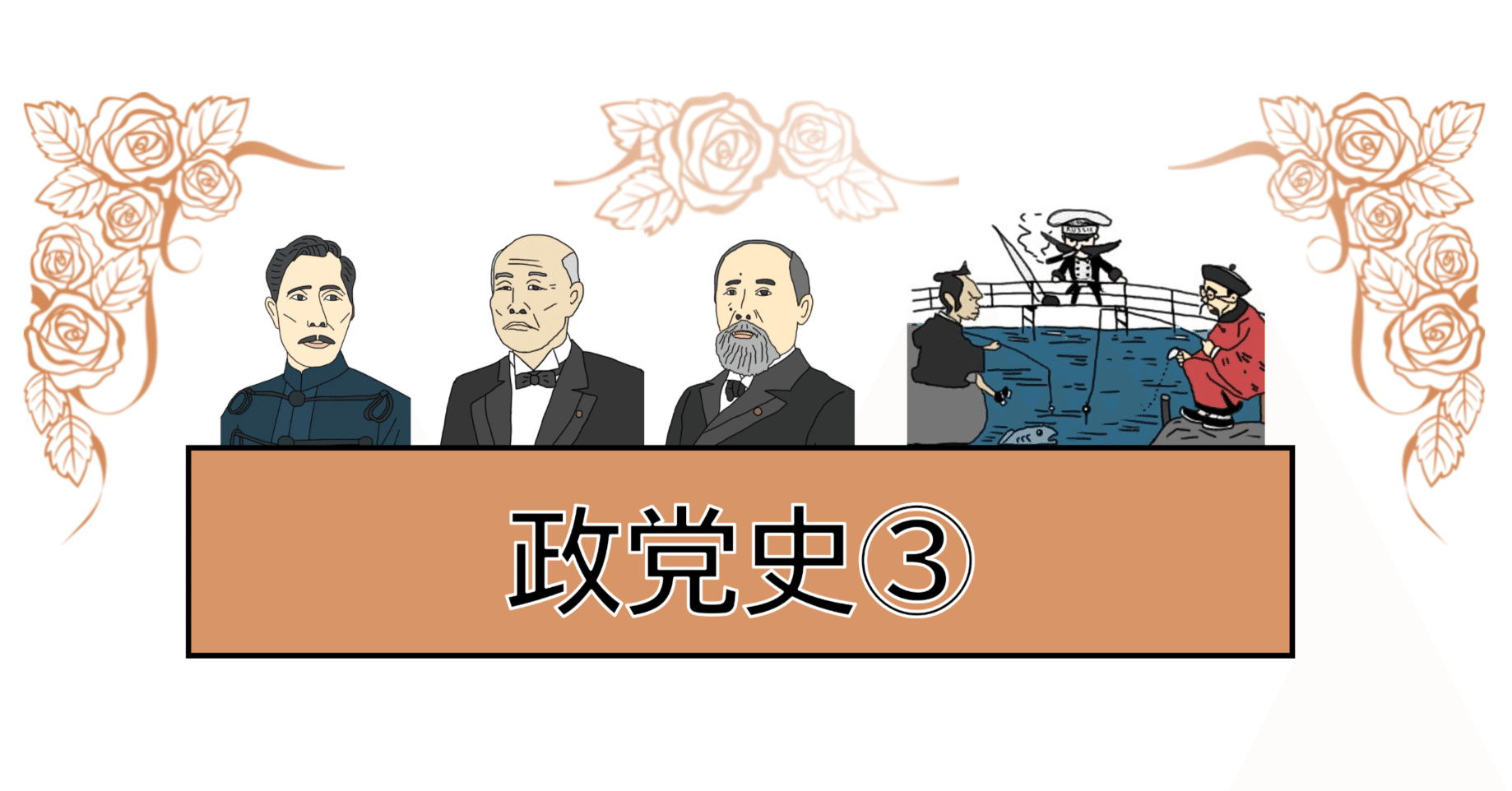 日本政治党史辞典 上中下 3巻セット 日本政治党史辞典 上中下 3巻セット 日本政治党史辞典