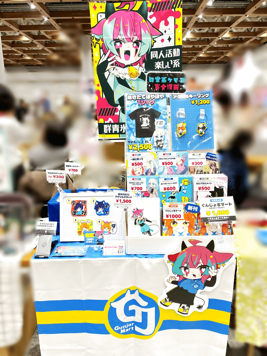 COMITIA154ありがとうございました！たのしかった！｜群青氷雨