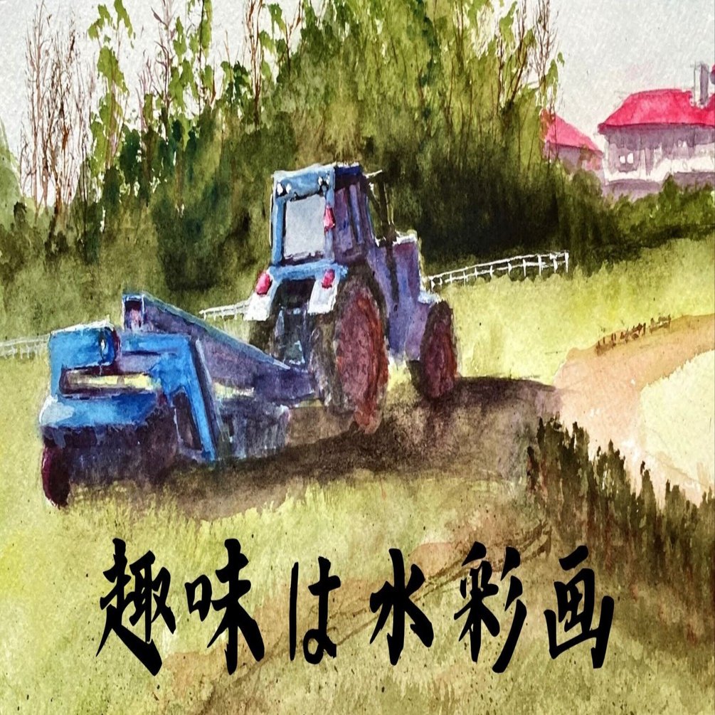 水彩画151】清泉寮でトラクターが牧草を刈っていました。｜tatatotoya