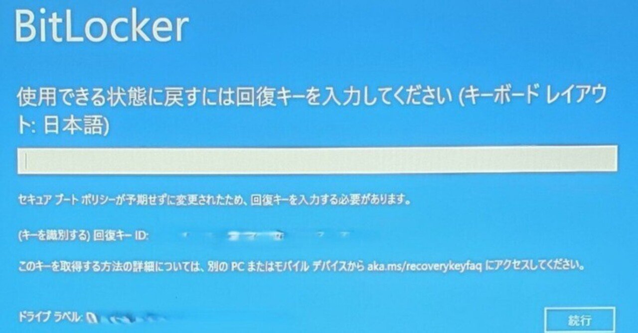 ガジェット好きの憂鬱。ウィンドウズのクソ仕様とGalaxyの妊娠。｜K.田中